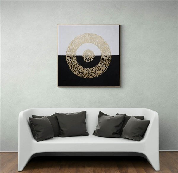 Siyah Beyaz Fonlu Altın Yazılı Ayetel Kürsi | Yağlı Boya Hat Tablo