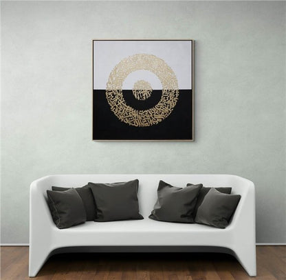 Siyah Beyaz Fonlu Altın Yazılı Ayetel Kürsi | Yağlı Boya Hat Tablo