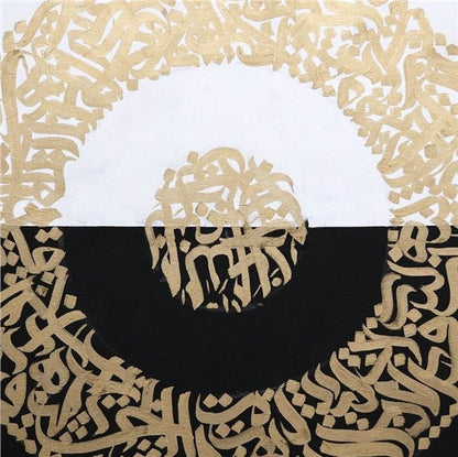 Siyah Beyaz Fonlu Altın Yazılı Ayetel Kürsi | Yağlı Boya Hat Tablo