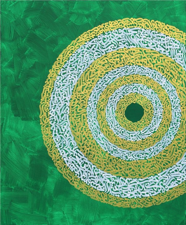 Yeşil Fonlu Ayetel Kürsi | Yağlı Boya Hat Tablo