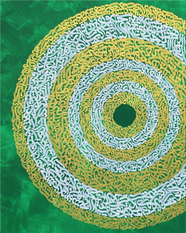 Yeşil Fonlu Ayetel Kürsi | Yağlı Boya Hat Tablo