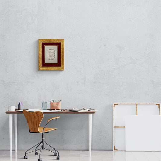 Bereket Duası Siyah Kahve Yazılı Orijinal Hat Sanatı Tablosu