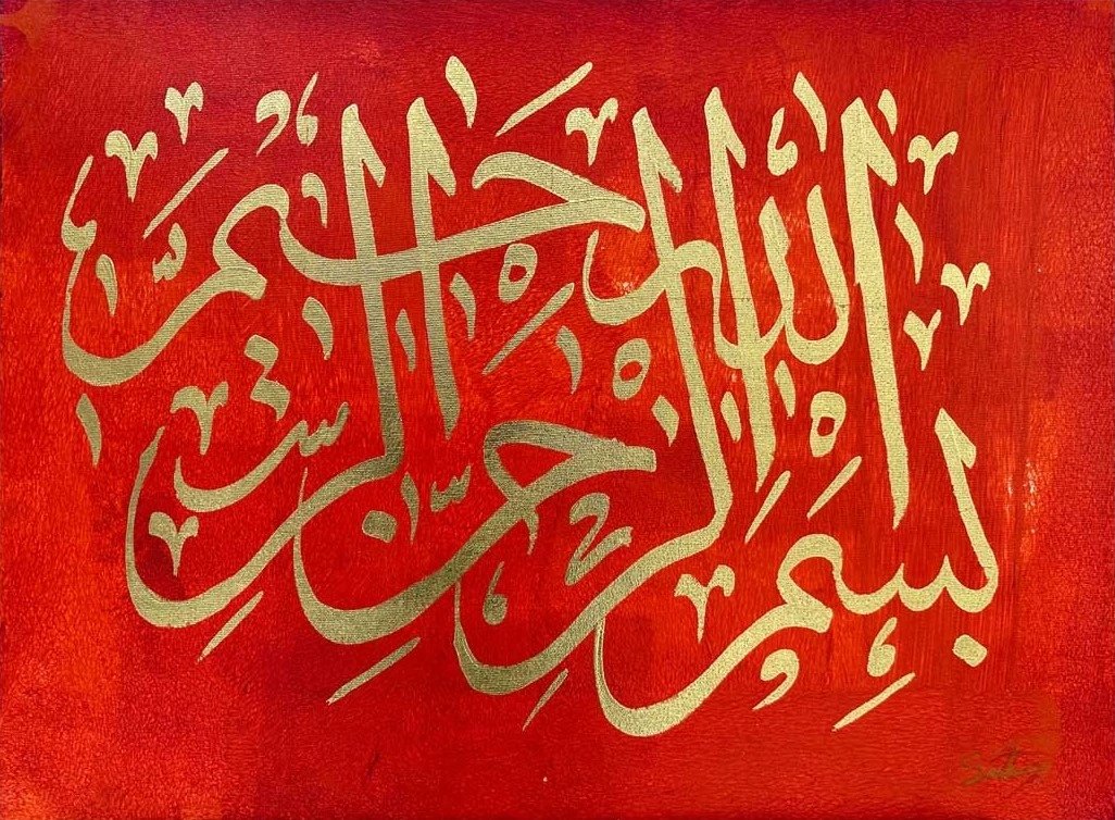 Besmele-i Şerif Yağlı Boya Hat Tablosu