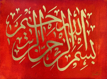 Besmele-i Şerif Yağlı Boya Hat Tablosu