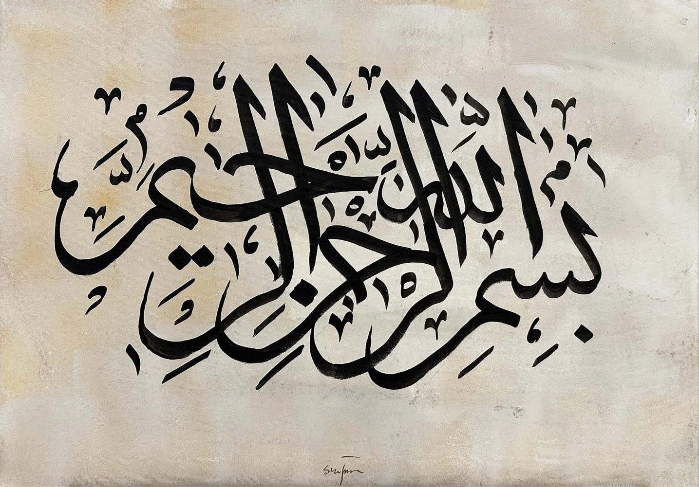 Besmele-i Şerif Yağlı Boya Hat Tablosu