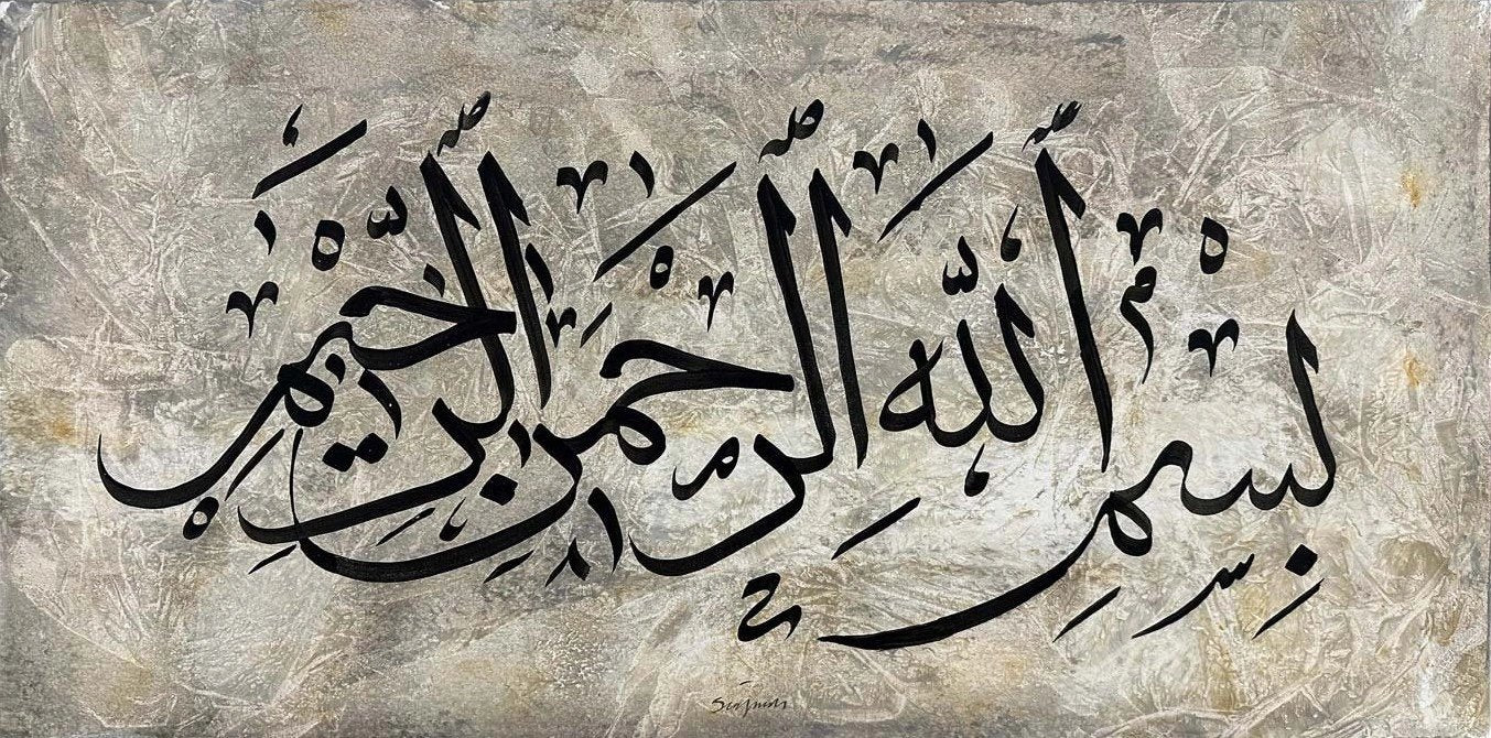 Celi Sülüs Besmele Yağlı Boya Hat Tablosu