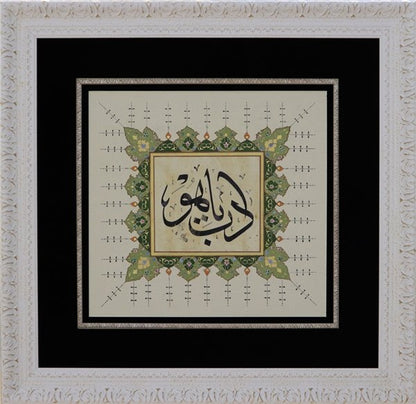 Edep Ya Hu | Hat Sanatı