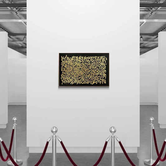 Fatiha Suresi İlhamın Öncüsü | Yağlı Boya Hat Tablo