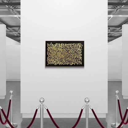 Fatiha Suresi İlhamın Öncüsü | Yağlı Boya Hat Tablo