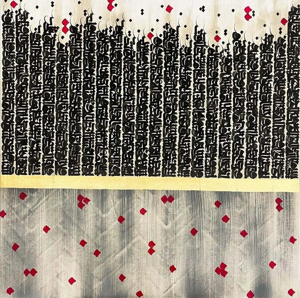 Gölgelere Yazılmış Hat Yağlı Boya Tablosu