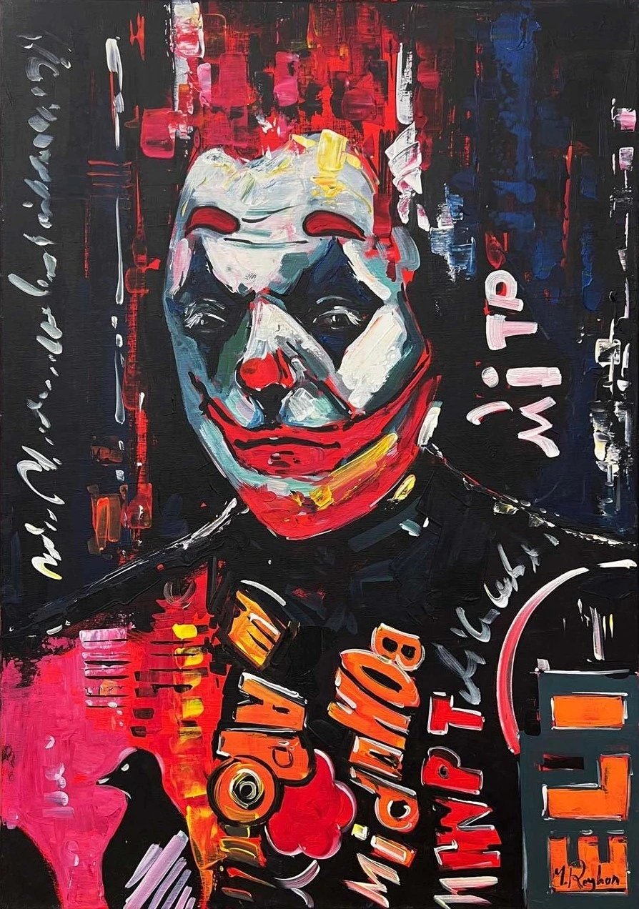 Gülüşün Karanlığı Joker Yağlı Boya Tablosu