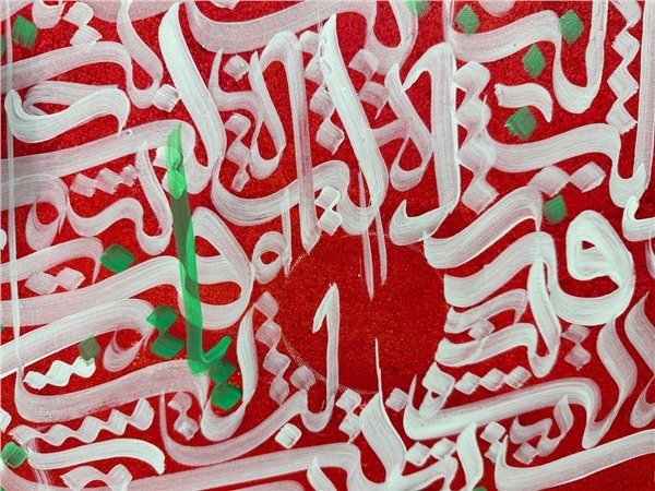 Hamd Suresi | Yağlı Boya Hat Tablo