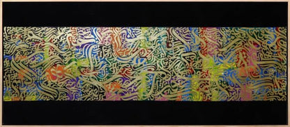 Hamd Suresi | Yağlı Boya Hat Tablo