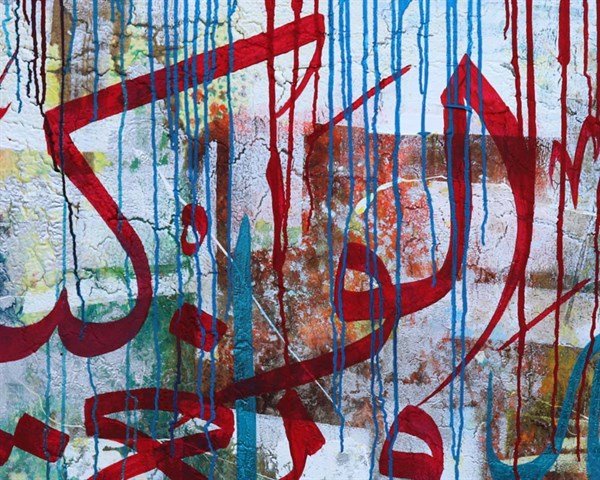 Hasbünallahü ve Nimel Vekil | Yağlı Boya Hat Tablo