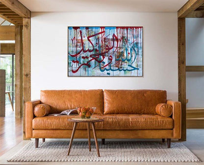 Hasbünallahü ve Nimel Vekil | Yağlı Boya Hat Tablo