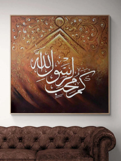 Hat | Yağlı Boya Hat Tablo