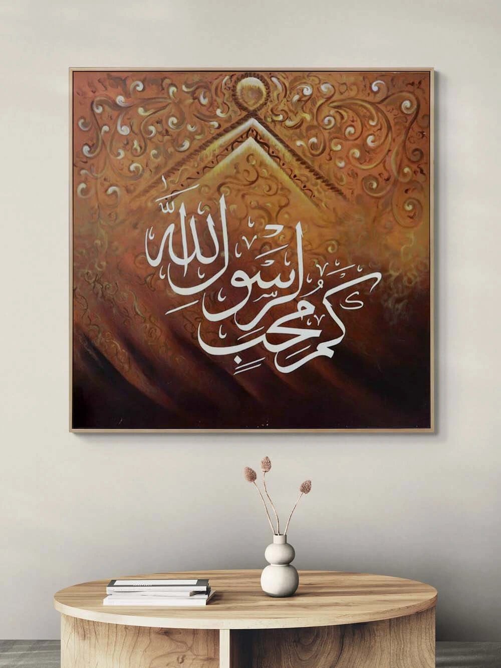 Hat | Yağlı Boya Hat Tablo