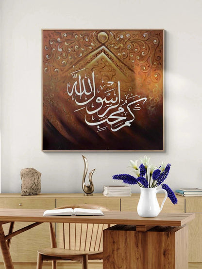 Hat | Yağlı Boya Hat Tablo