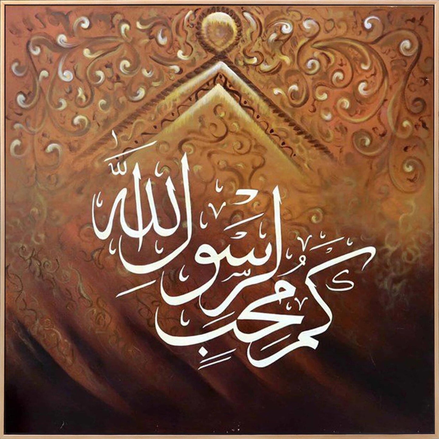 Hat | Yağlı Boya Hat Tablo