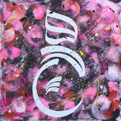 Hiçliğin Derinliği Yağlı Boya Hat Tablosu