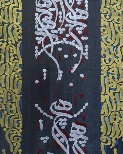 Hiç | Yağlı Boya Hat Tablo