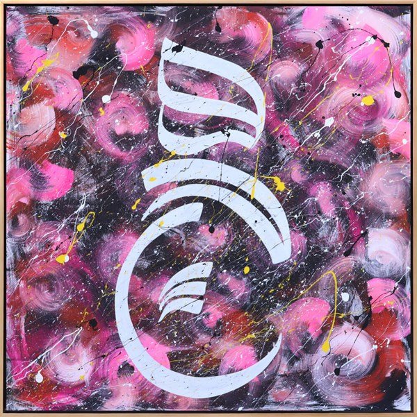 Hiçliğin Derinliği Yağlı Boya Hat Tablosu