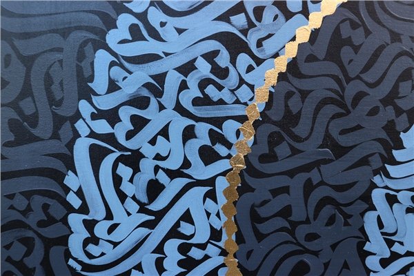 Hiçlik ve Gelenek Yağlı Boya Hat Tablosu