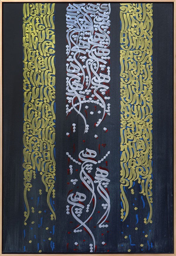 Hiç | Yağlı Boya Hat Tablo