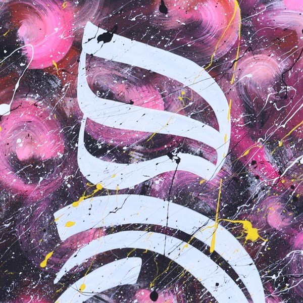 Hiçliğin Derinliği Yağlı Boya Hat Tablosu