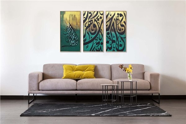 Hicr Suresi 45. Ayet | Yağlı Boya Hat Tablo