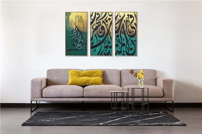 Hicr Suresi 45. Ayet | Yağlı Boya Hat Tablo