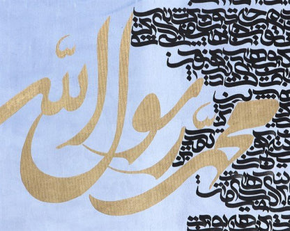 Hilye-i Şerif | Yağlı Boya Hat Tablo