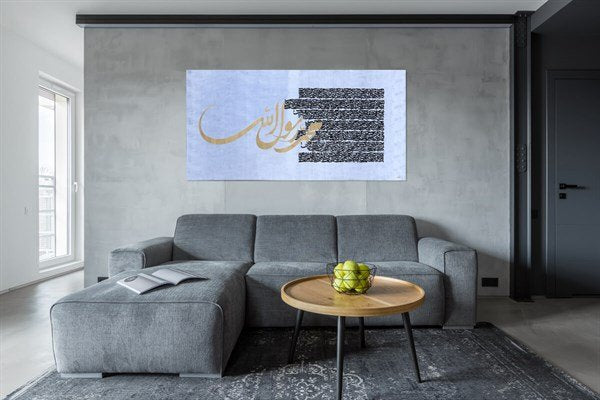 Hilye-i Şerif | Yağlı Boya Hat Tablo