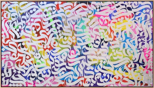 Hilye-i Şerif | Yağlı Boya Hat Tablo