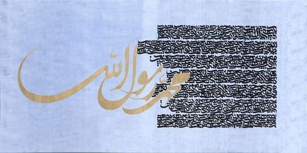 Hilye-i Şerif | Yağlı Boya Hat Tablo