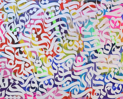 Hilye-i Şerif | Yağlı Boya Hat Tablo