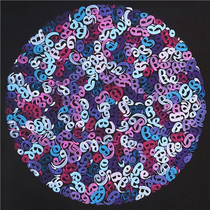 Hu | Yağlı Boya Hat Tablo