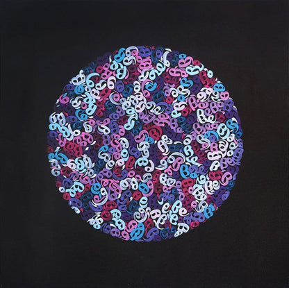 Hu | Yağlı Boya Hat Tablo