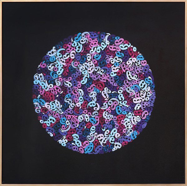 Hu | Yağlı Boya Hat Tablo