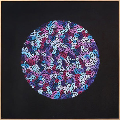 Hu | Yağlı Boya Hat Tablo