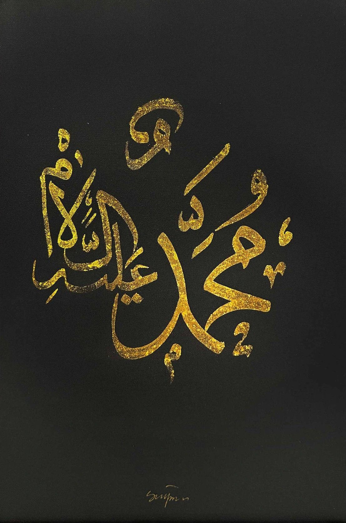 Hz. Muhammet Lafzı Yağlı Boya Hat Tablosu