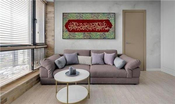 İbrahim Suresi 41. Ayet | Yağlı Boya Hat Tablo