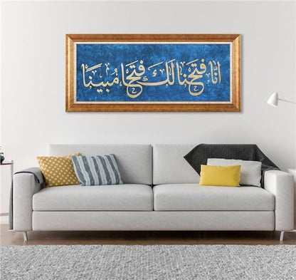 İnna Fetahna Leke Fethan Mübina | Yağlı Boya Hat Tablo