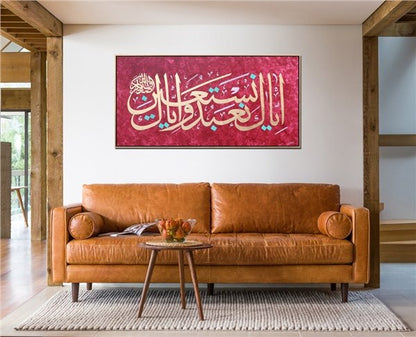 İyyake Na'budu ve İyyake Nestain | Yağlı Boya Hat Tablo Simurg Sanatevi