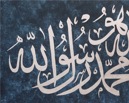 İndigo Alt Fonlu Gümüş Yazılı Kelime-i Tevhid | Yağlı Boya Hat Tablo