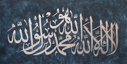 İndigo Alt Fonlu Gümüş Yazılı Kelime-i Tevhid | Yağlı Boya Hat Tablo