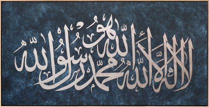 İndigo Alt Fonlu Gümüş Yazılı Kelime-i Tevhid | Yağlı Boya Hat Tablo