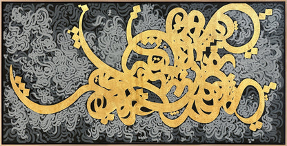 Altın İzler Hat Sanatı Tablosu