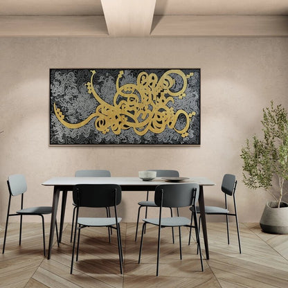Altın İzler Hat Sanatı Tablosu