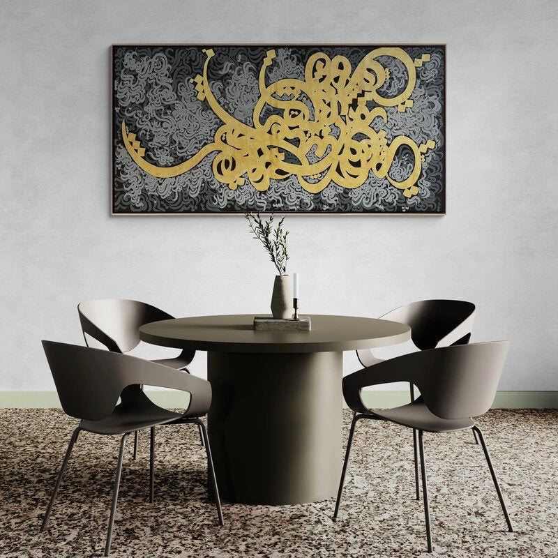 Altın İzler Hat Sanatı Tablosu